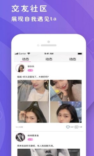 《茶馆app》下载地址介绍