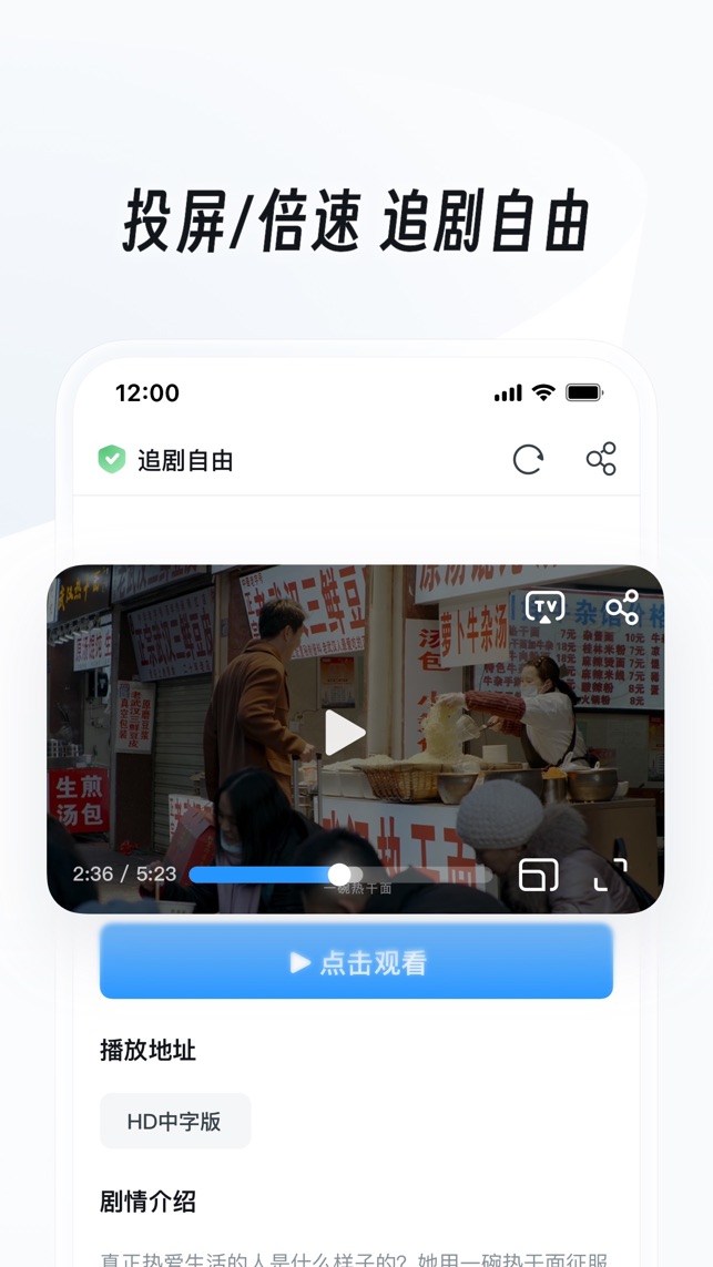 Uc浏览器新版截图5