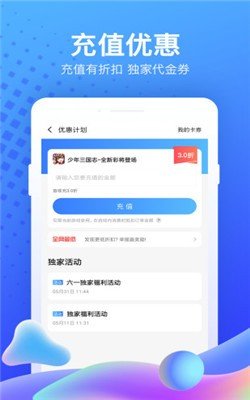 7Cgames盒子自带火爆的游戏资源以及资讯的工具安卓版截图1