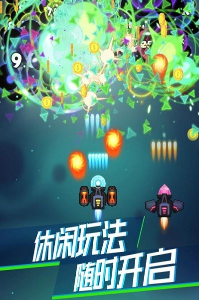 消灭星际病毒中文版截图3