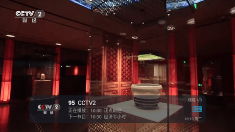 书虫Tv软件安卓版截图2