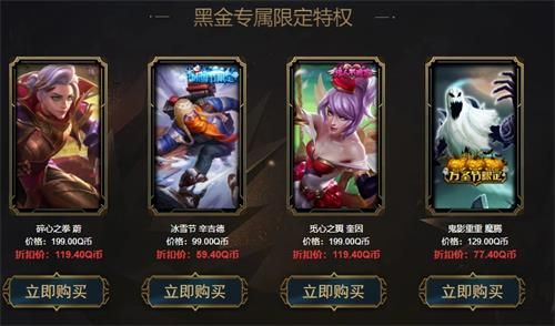 《LOL》2020年8月阿卡丽黑金商店地址