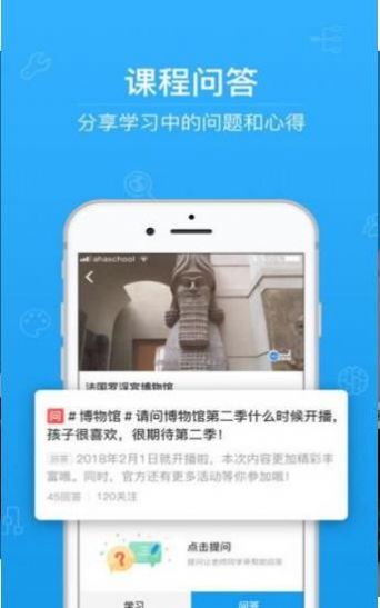 远离毒品从预防药物滥用开始答案完整版截图2