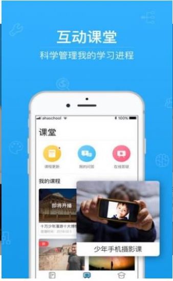 远离毒品从预防药物滥用开始答案完整版截图3