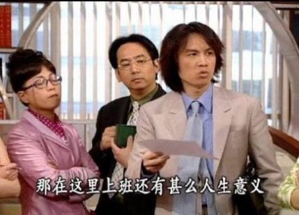 别再说自己是打工人了表情包安卓版