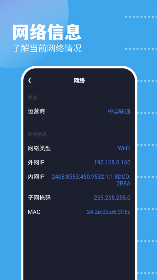 Gkd工具箱官方版截图3