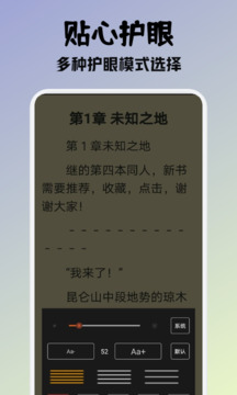 小小阅读软件专题