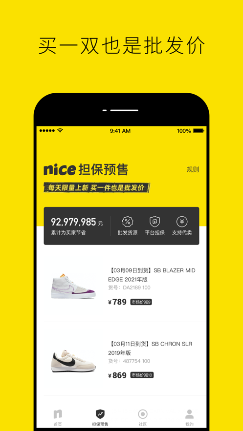 Nice滤镜最新版截图1