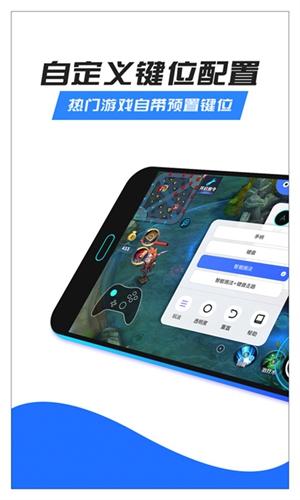 八爪鱼框架最新版截图2