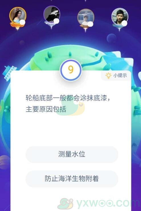 轮船底部一般都会涂抹底漆主要原因包括？