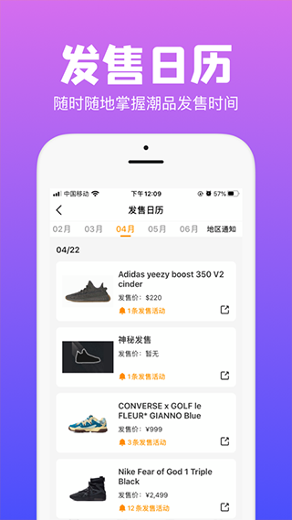 Ai潮流最新版截图2