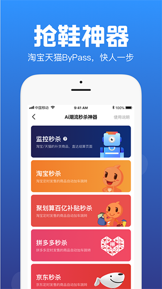 Ai潮流最新版截图5