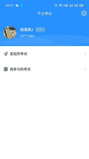 Whetstone Os中文版截图2