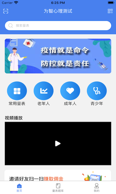 鸿雁办公手机版最新版截图3