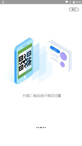 鸿雁办公手机版最新版截图1