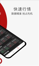 海澜比特币手机免费版截图1