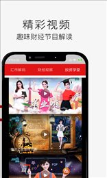 海澜比特币手机免费版截图2