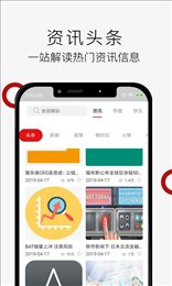 海澜比特币手机免费版截图4