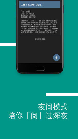 Bookster2安卓版截图2