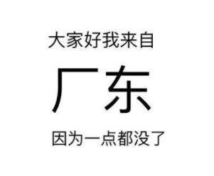 双11尾款人一夜之间变了户籍表情包图片安卓版截图1