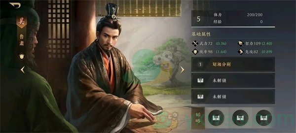 《三国谋定天下》武将强度排行榜！哪个武将最强呢？