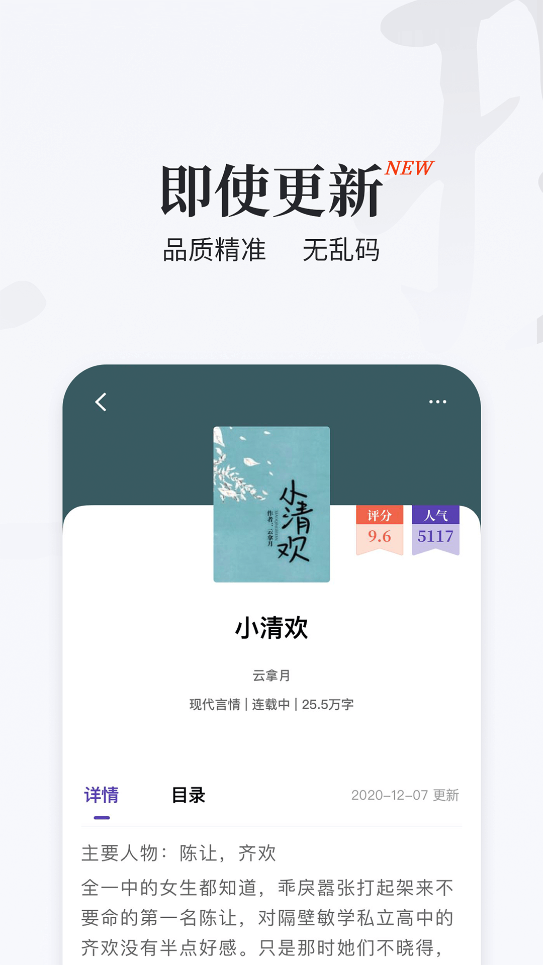 掌上搜书安卓版截图1