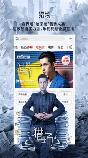 菲菲影院官方版截图2