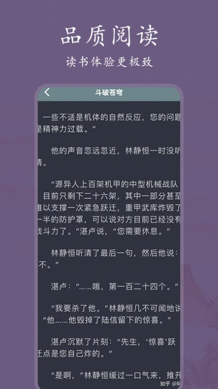 爱阅书单官方版免费版截图3