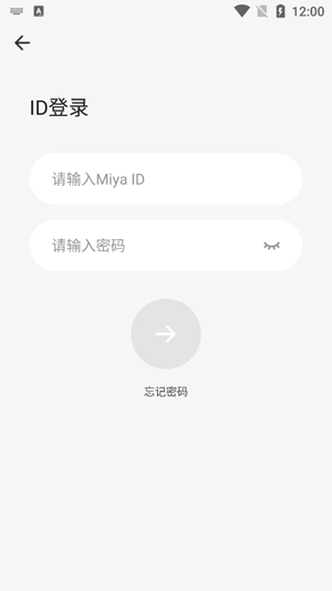 Miya免费手机版截图2