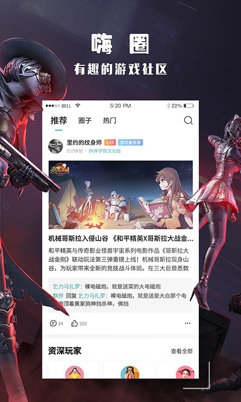 欧歌影视官方版截图2