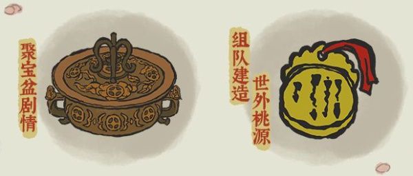 《江南百景图》探秘桃花村玩法及奖励一览