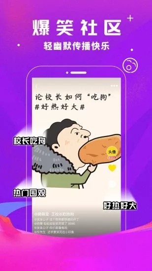 馒头短视频红包版截图3