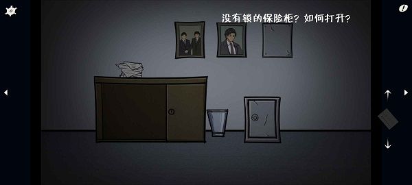 暗影城5免费版截图2