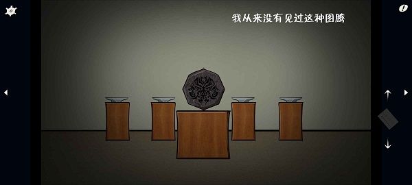 暗影城5免费版截图1