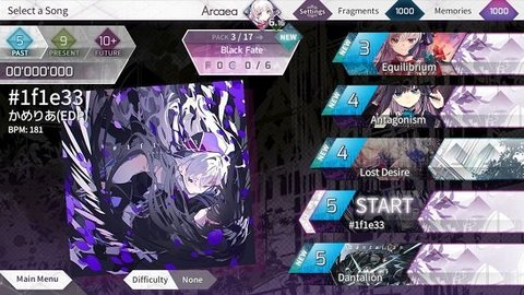 Arcaea游戏专题