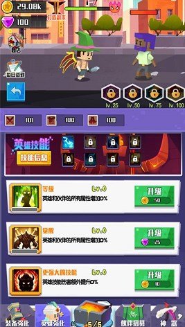 王牌英雄冒险家最新版截图3