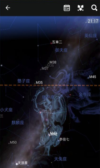 星图最新版截图4