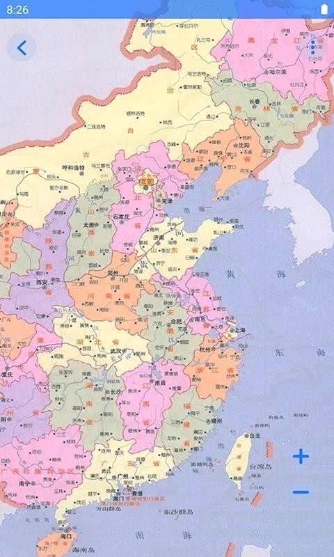 地理地图大全手机版最新版截图1