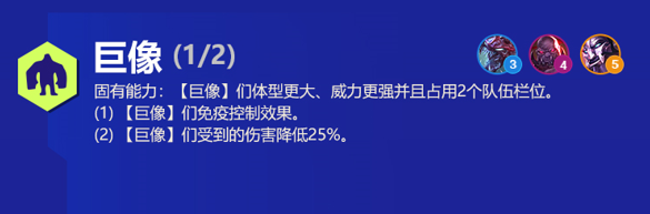 云顶之弈科加斯s6出装、技能、羁绊介绍