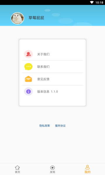 可萌壁纸最新版截图1