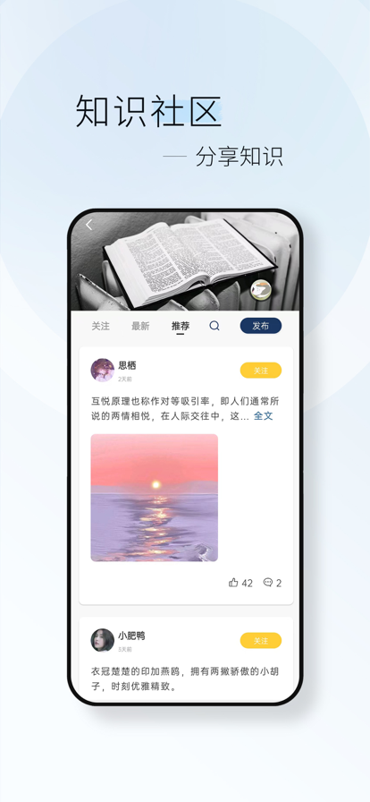 简讯截图5