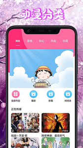 Cilicili官方版截图1