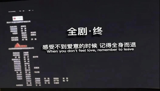 因为喜欢你所以我的专一心动和热情都给了你但一不小心太喜欢你了我就成了幼稚又小心眼图片文字背景:安卓版截图1