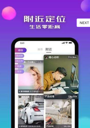 红豆天下邀请码免费版截图2