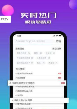 红豆天下邀请码免费版截图4