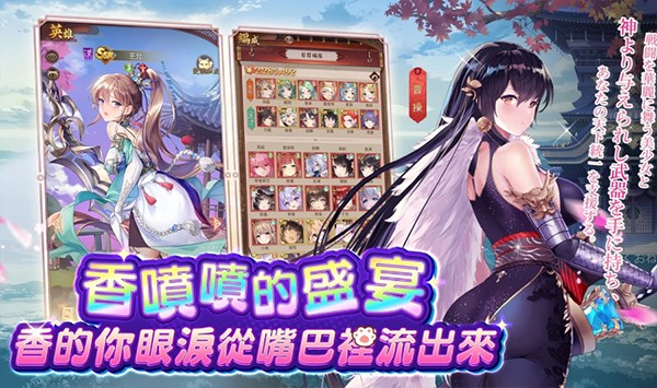 少女回战最新版截图1