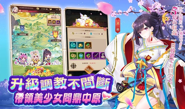 少女回战最新版截图2