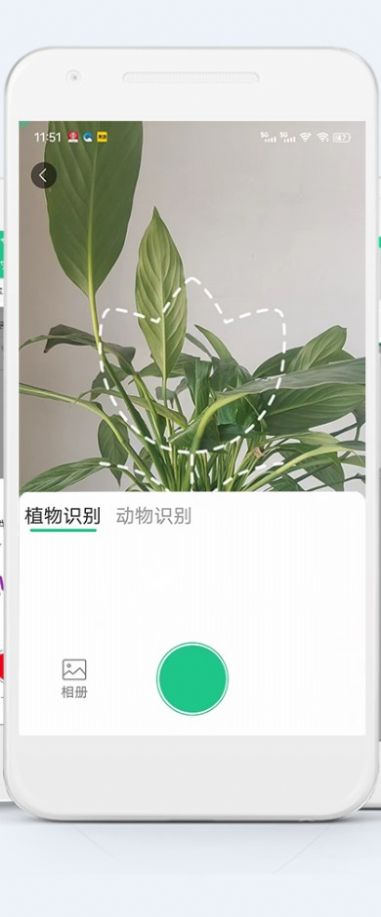 生物多样性多功能识别软件安卓版截图2