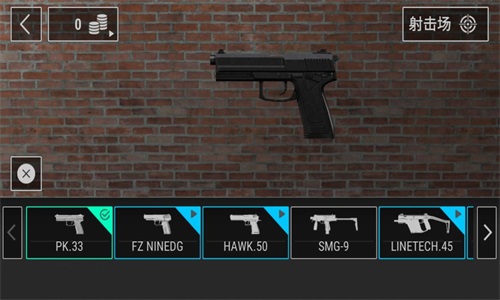 现实枪械模拟器免广告版截图2
