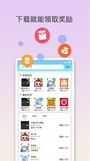 咕咭安卓版截图1